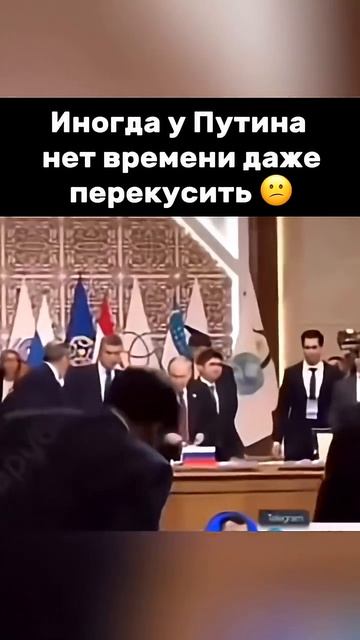 Быть президентом непросто президент vladimirputin putin russia 