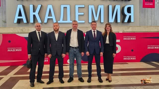 Грызём гранит науки в Президентской Академии