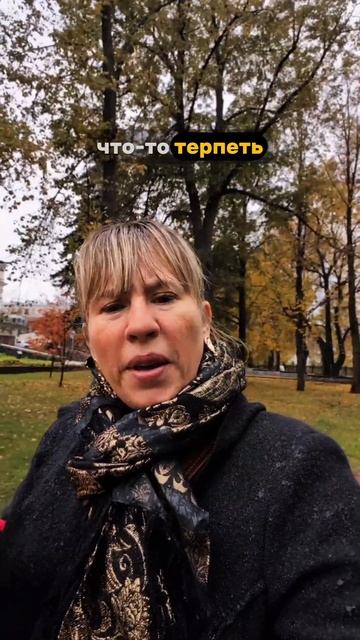 #любовь #психология #советыпсихолога #саморазвитие #осознанность #самоценность #здоровыеотношения #т