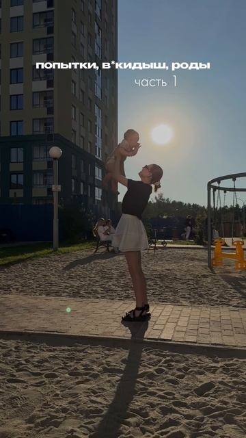 Часть 1
