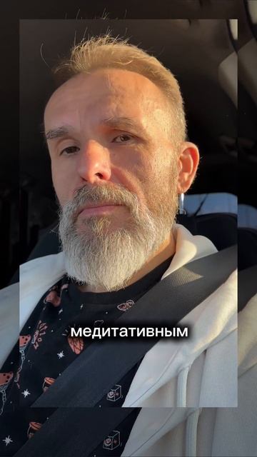 приходите в мой тг. 
йога с Вадимом Левашовым