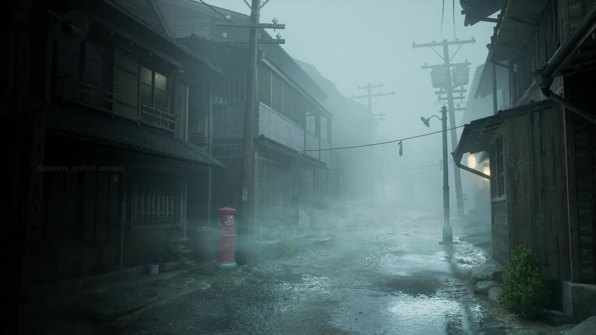 SILENT HILL F #2