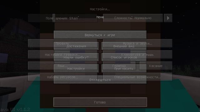 ПОСТРОЛИЛИ ДОМ С МОДАМИ Shari Play 2025