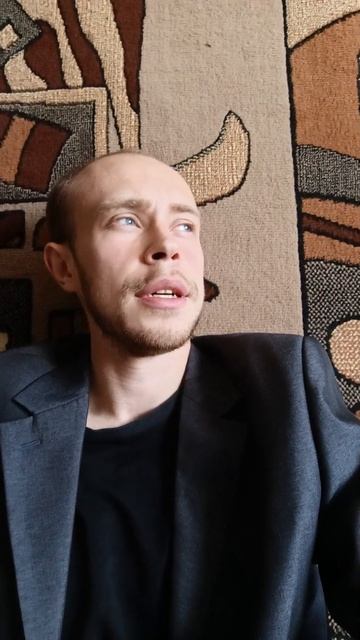 Твой звонок