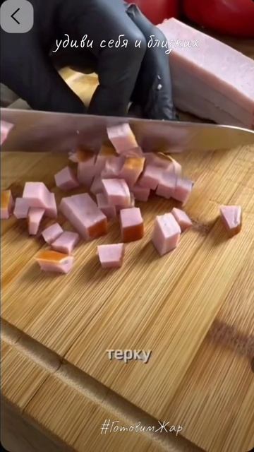 Завтрак быстро еда перец кухня яппи лайк крек рекомендации хочуврек