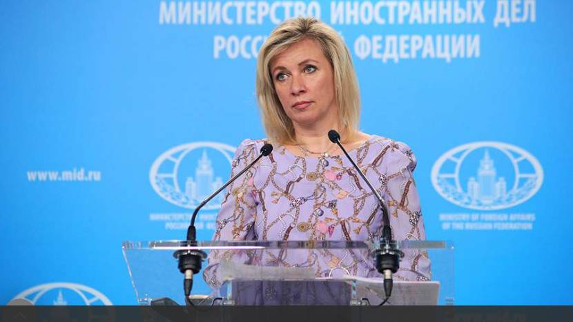Захарова сравнила ЕС с фашиствующим чудовищем после идеи запретить туруслуги РФ