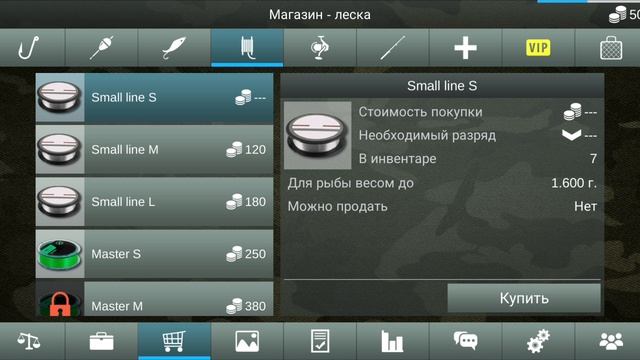 играем в рыбалку! 3