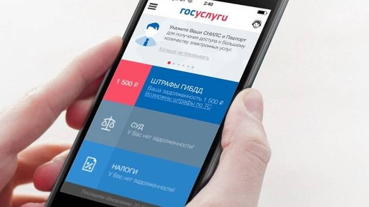 Оформление налогового вычета на Госуслугах станет проще