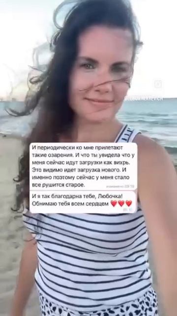 Сменила профессию
