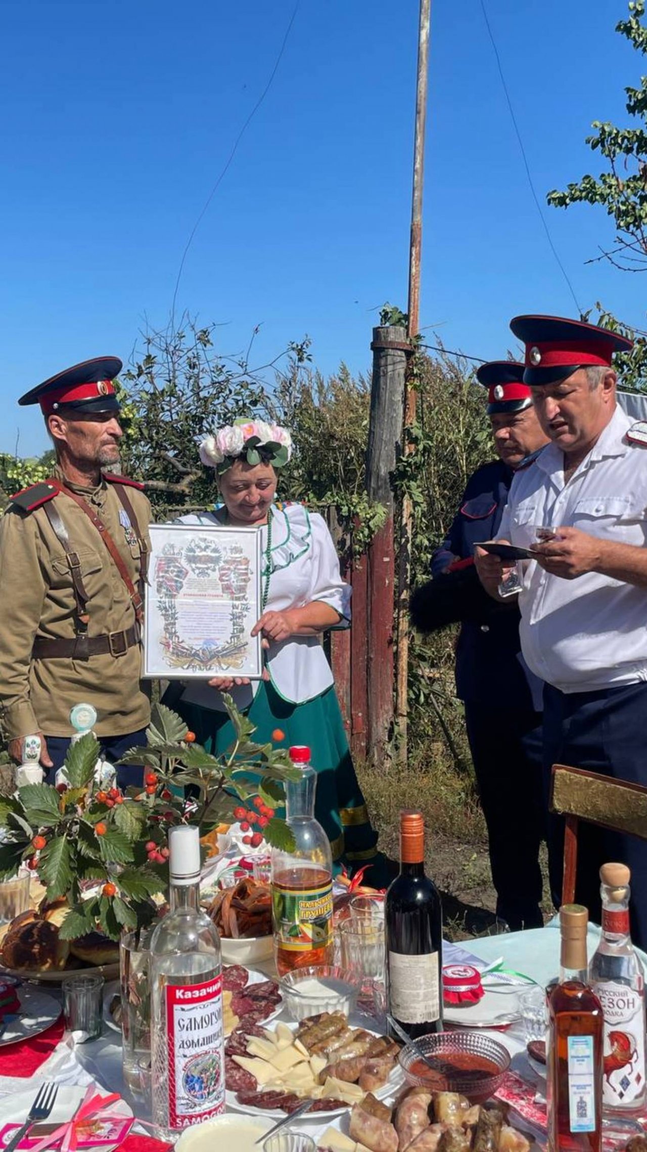 Казачья свадьба ...НАЧАЛО!