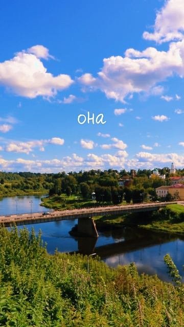 ‣ полюбить жизнь