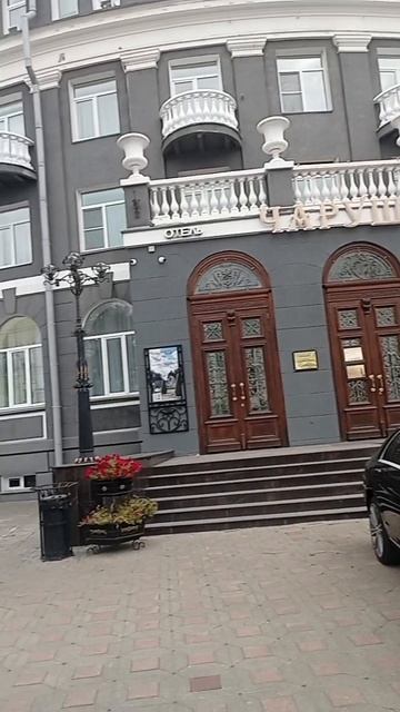 23.09.25 отель Чарушин