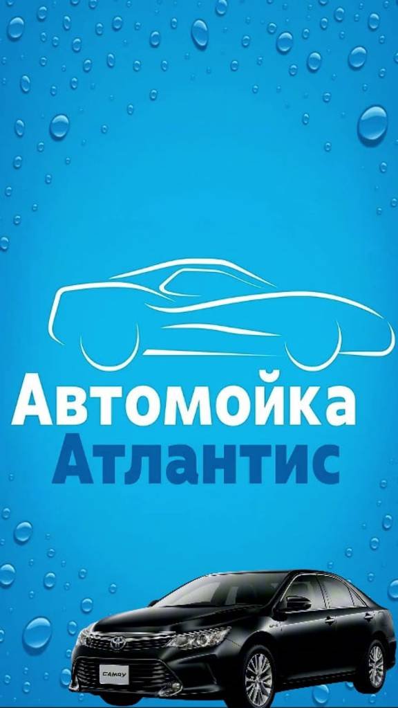 ЭТО ЛУЧШАЯ МОЙКА для Toyota Camry Честный обзор ритуала в Атлантис 🚗🫧💦🪣