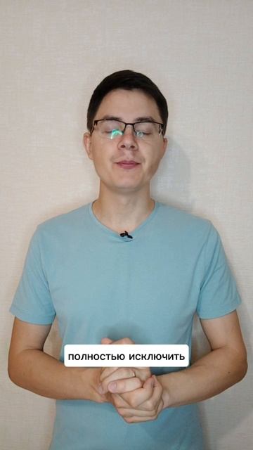 ЧТО НЕЛЬЗЯ ЕСТЬ ПРИ ОЧИСТКЕ ОТ ПАРАЗИТ #паразиты #очисткаорганизма #детокс #детокспрограмма #глисты