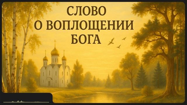 Аудиокнига.