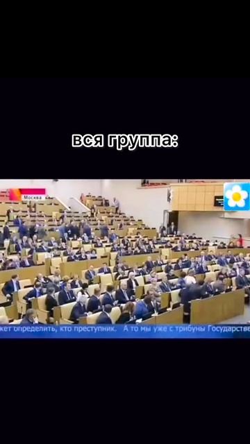 Исход с пар