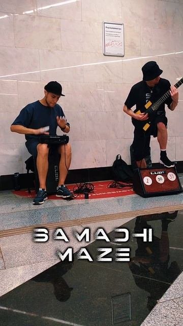 Привет, мы SAMADHI MAZE, наши треки на всех муз платформах!