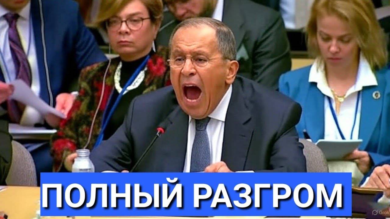 Срочно! Скандал на Саммите G20, Лавров Вышел и Уничтожил Оппонентов