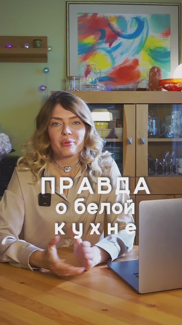 Правда о белой кухне. Белая кухня — плюсы и минусы, о которых все молчат. Разрушаем мифы!