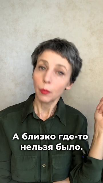 На что вы готовы, чтобы не потерять работу  #ольгачечулина #няни #психология #обучениеперсонала