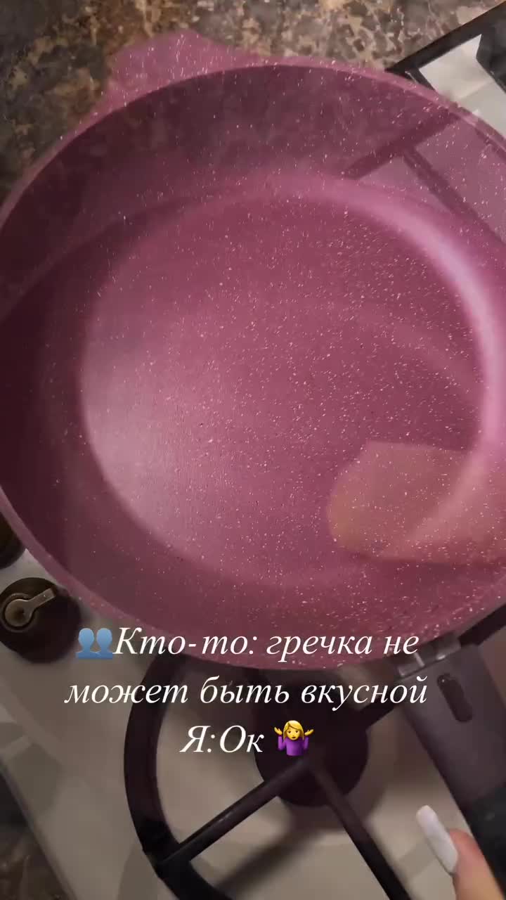  Нереально вкусная гречка с курицей