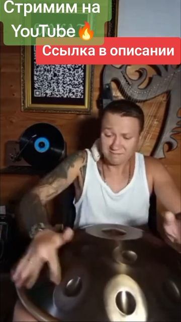 Стримим с крысой)