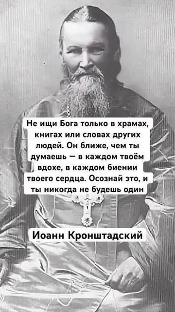 Ближе чем ты думаешь....