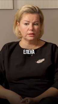 🤝«Учимся уважать и поддерживать» - рассказывают Елена Кононова и АлёнаШкарупа.#WhoisЮ #валериятруб