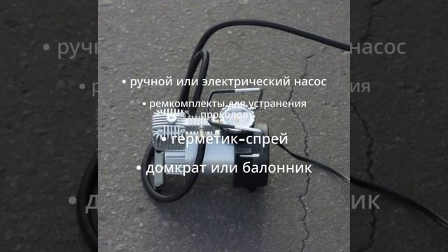 Обзор компактных шиномонтажных наборов