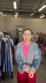 корица стиль