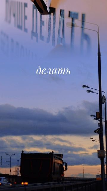  усложнять  делай_видеоарт