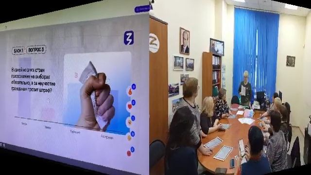 ВВЕРХ РоссийскоеОбществоЗнание ПСЗ
