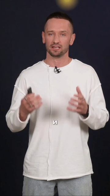 Важность вашего окружения