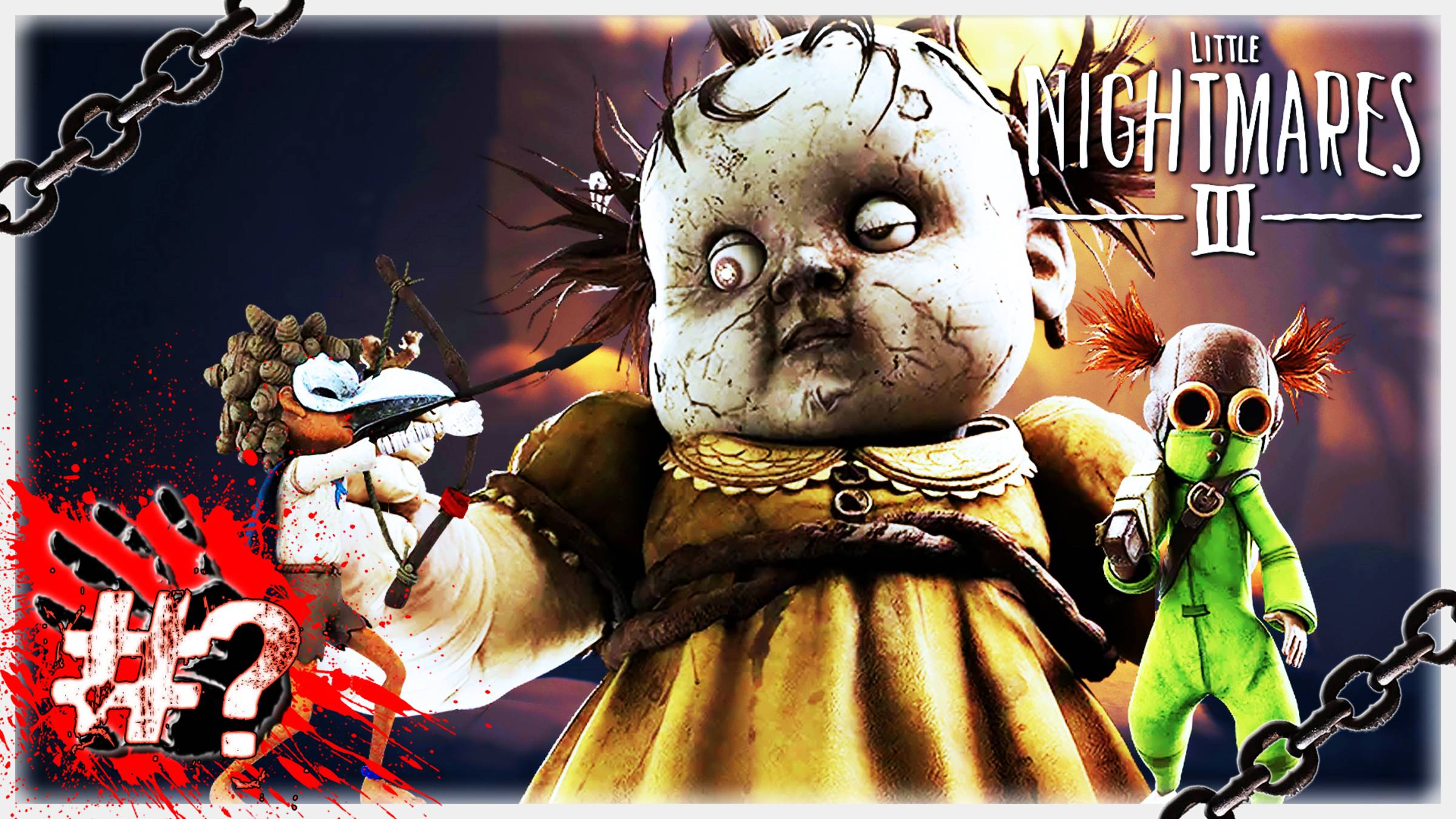 ЭТО БЫЛ СОН?  Little Nightmares III Demo 2K