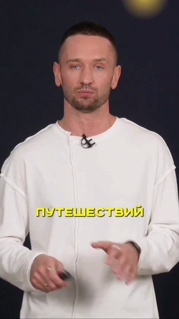 Как у большинства людей проходит год?