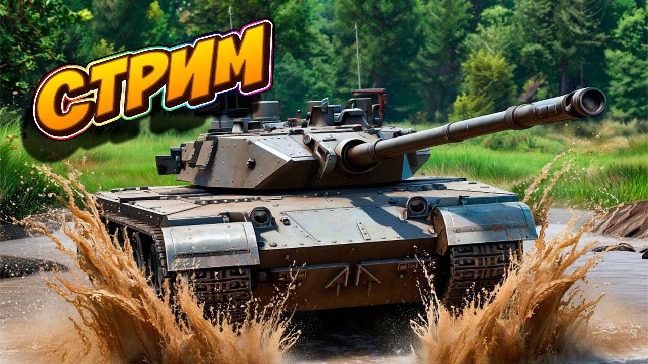 Давайте откроем коробки. Tanks Blitz. #игры #танки