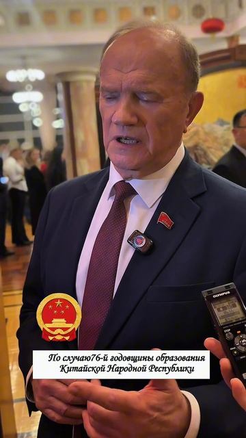 Геннадий Зюганов: АМЕРИКАНЦЫ НЕ ТЕРПЯТ КОНКУРЕНТОВ