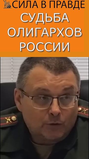 замена иностранных олигархов на нацэлиты