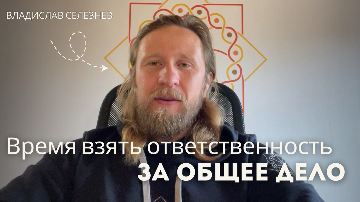 Народный фонд  инвестиции в наше будущее.