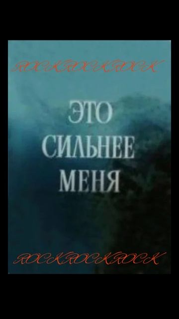 ««ROCK/HARD ROCK»» (полное видео на канале,в разделе« видео»)