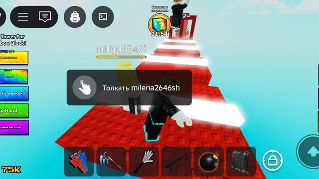 #roblox Превращение в невидимку!!!