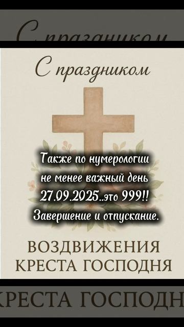 Это важно сделать и я делюсь с Вами от души.