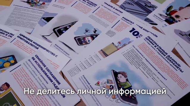Цифровой суверенитет страны. Говорим о важном с Михаилом Осеевским и Анной Кулашовой.