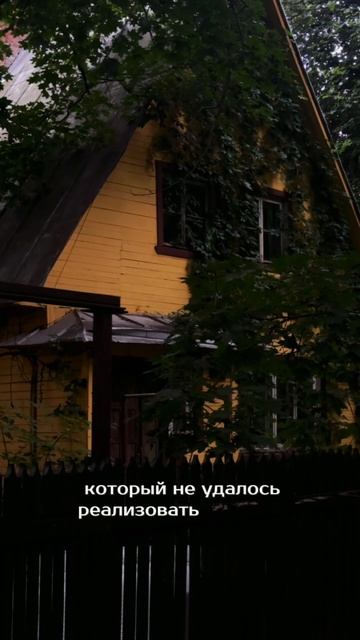 побывали на московской Вистерия Лейн!

Поселок Сокол