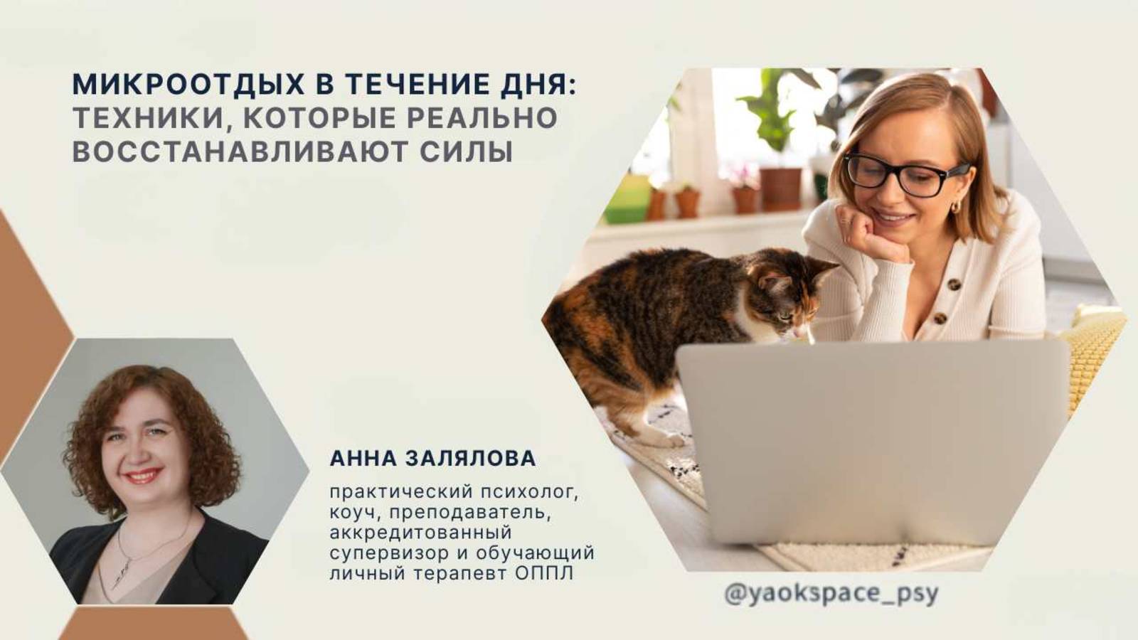 Микроотдых в течение дня: техники которые реально восстанавливают силы