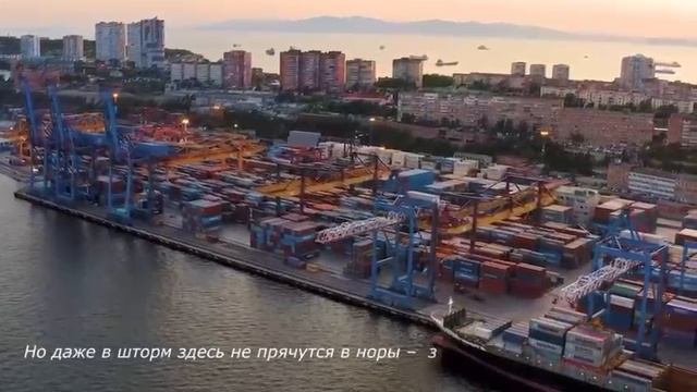 Владивосток