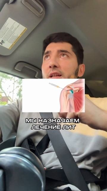 артроз - лечится ?   1 ЧАСТЬ   бируевзаурартрозгрыжи массаж махачкала