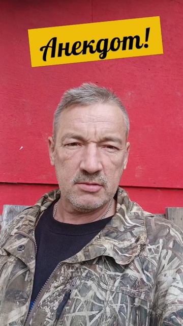 Анекдот про желудок