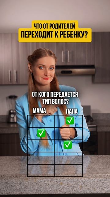 Совпало? Пиши в комментариях