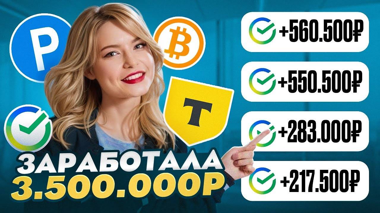 Последний шанс: как я увеличил доход в 10 раз